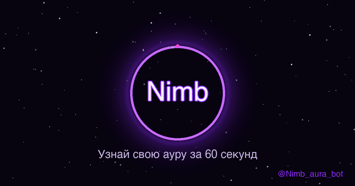 Как работает AI-чтение Nimb